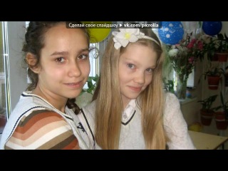 «Со стены Подслушано: школа №140 5В класс))**» под музыку Из Мадагаскара =) - Не грусти, выше нос!. Picrolla